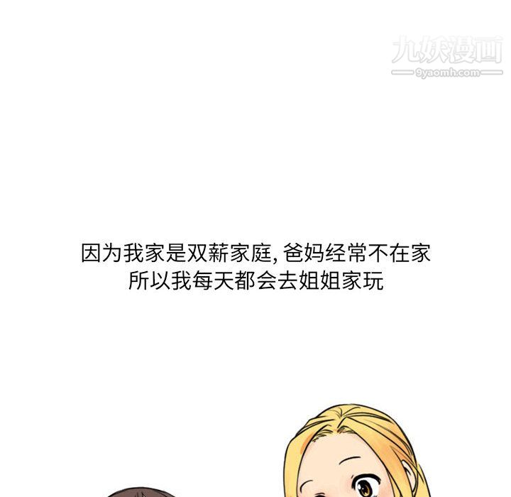 第5頁