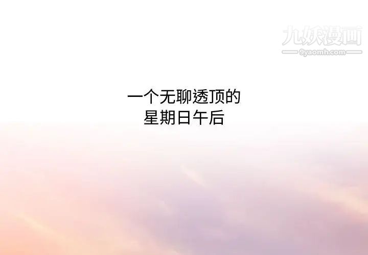 第1頁