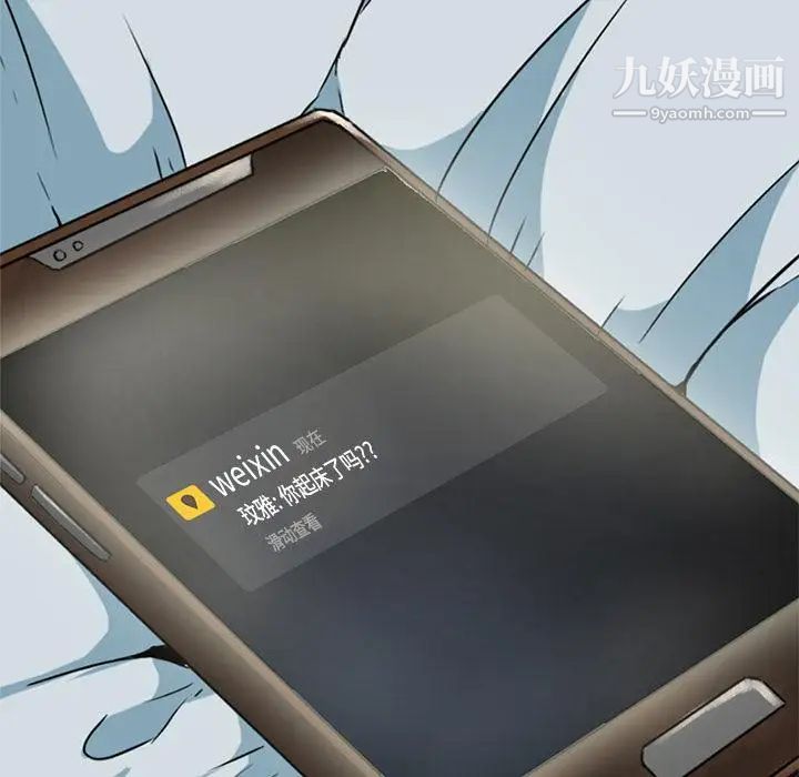 第5頁
