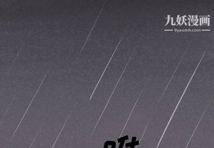 第3頁
