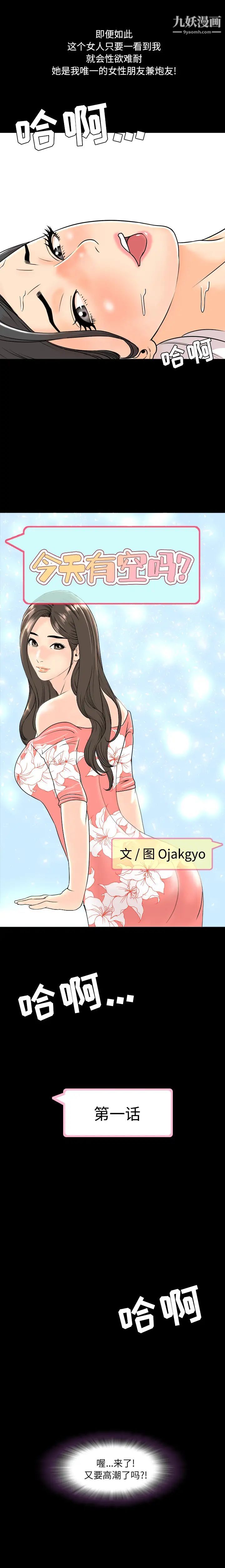 第2頁