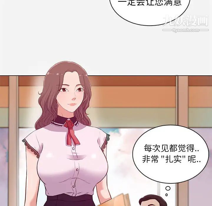 第5頁