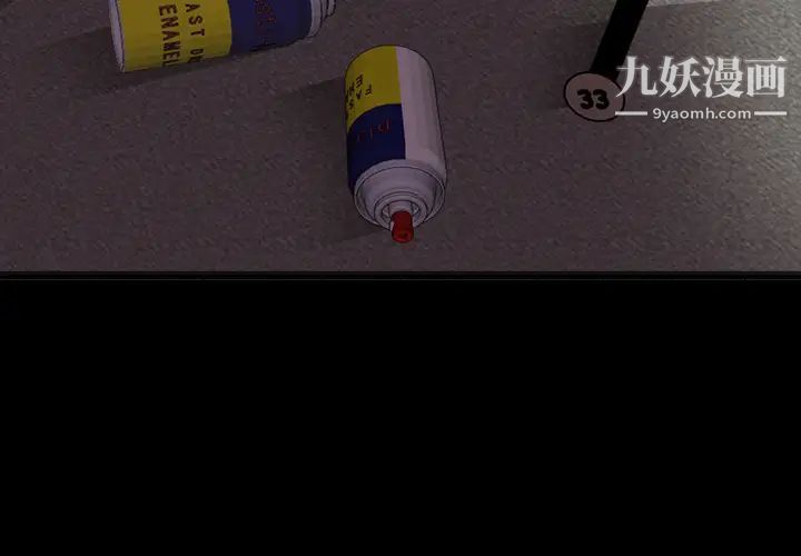 第2頁