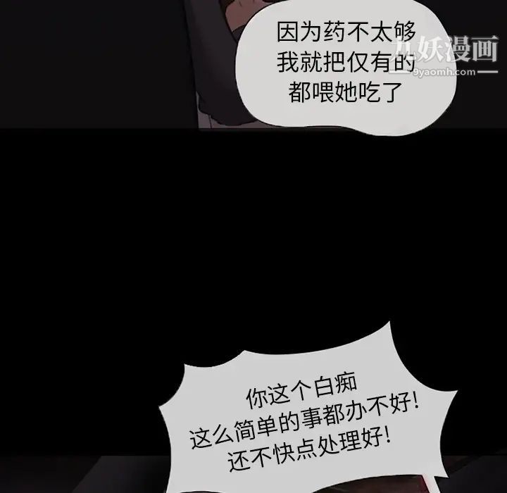 第5頁