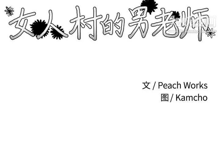 第1頁