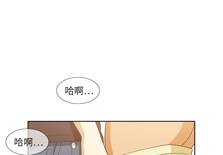 第3頁