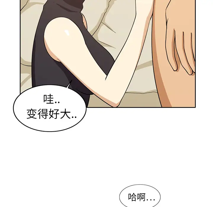 第5頁
