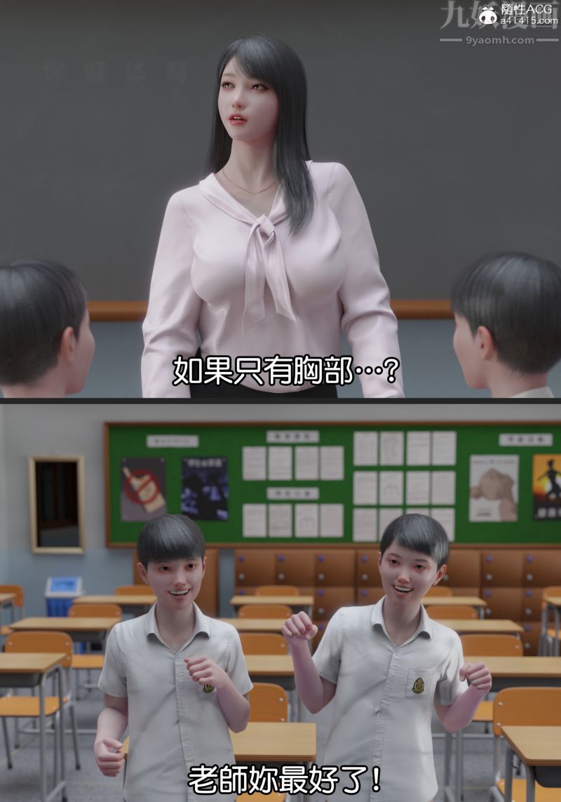 第3頁