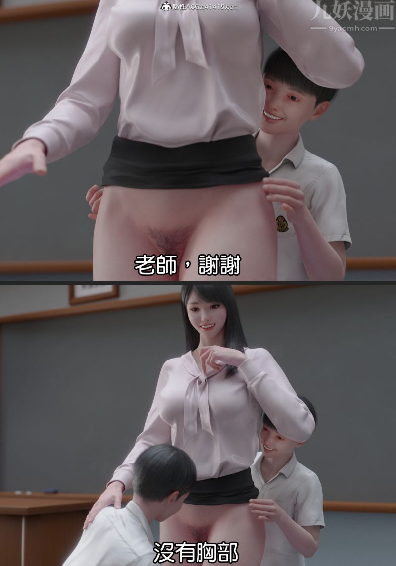 第4頁