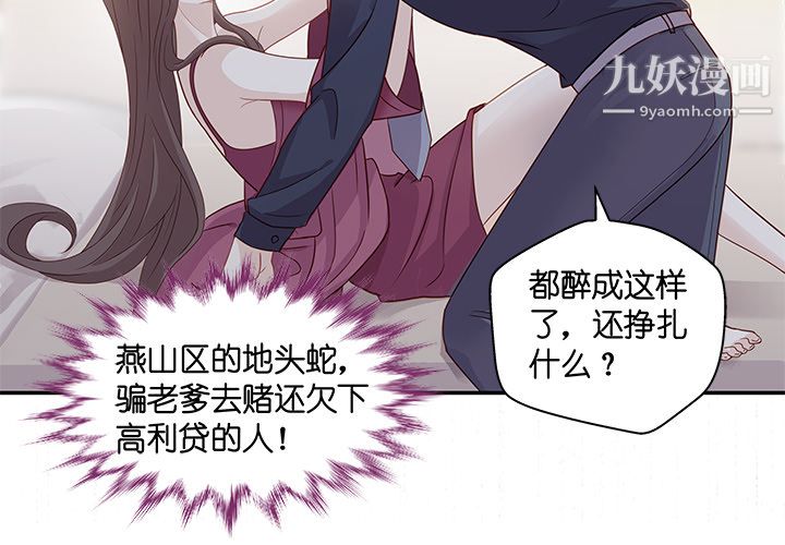 第3頁