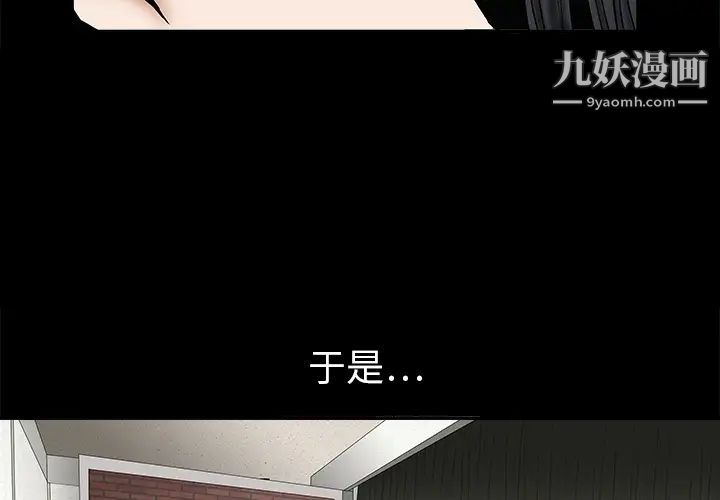 第2頁