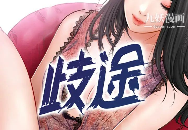 第2頁