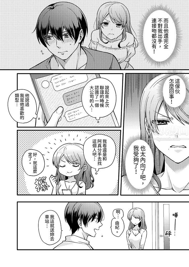 第4頁