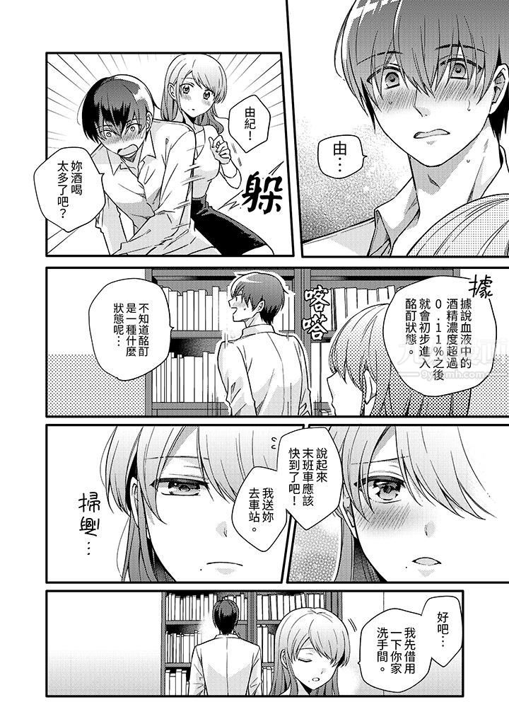 第2頁
