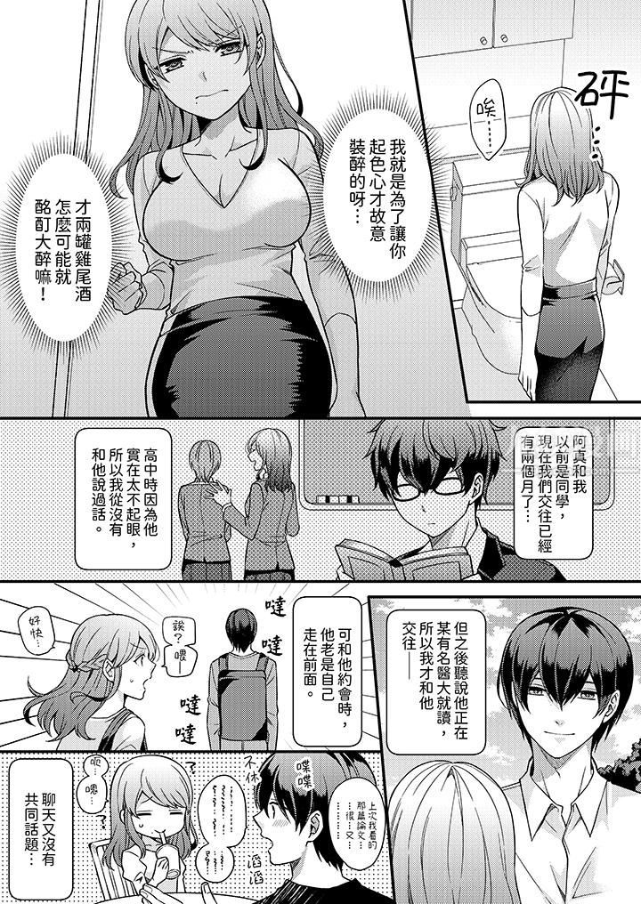 第3頁