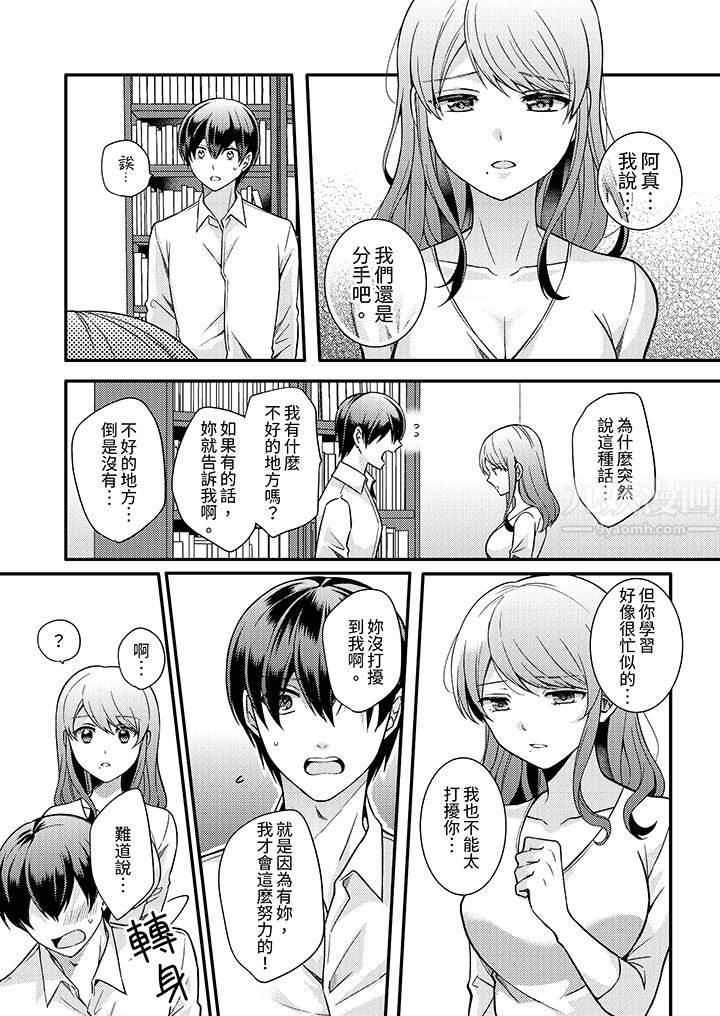 第5頁