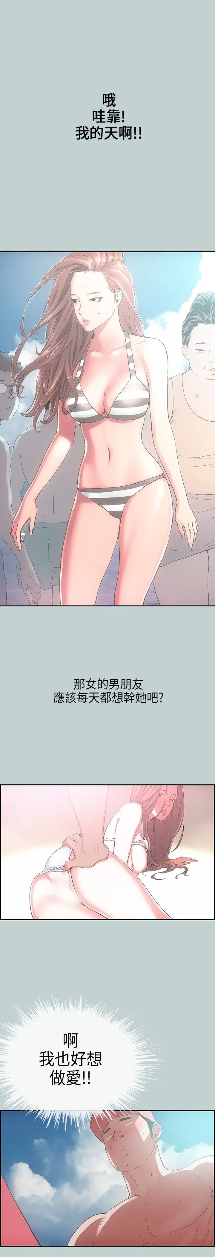 第3頁