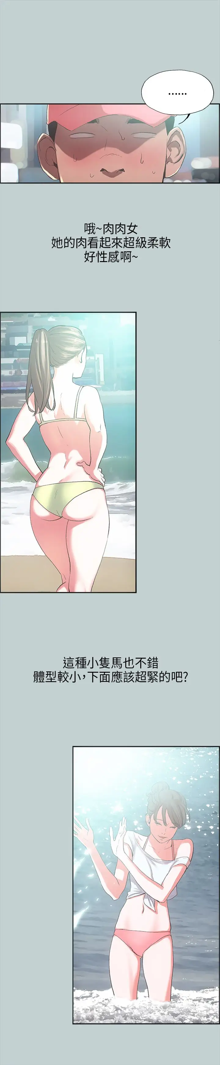 第2頁