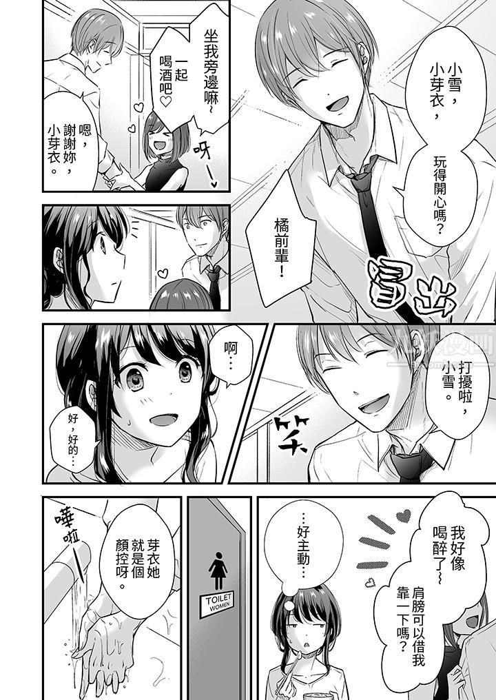 第2頁