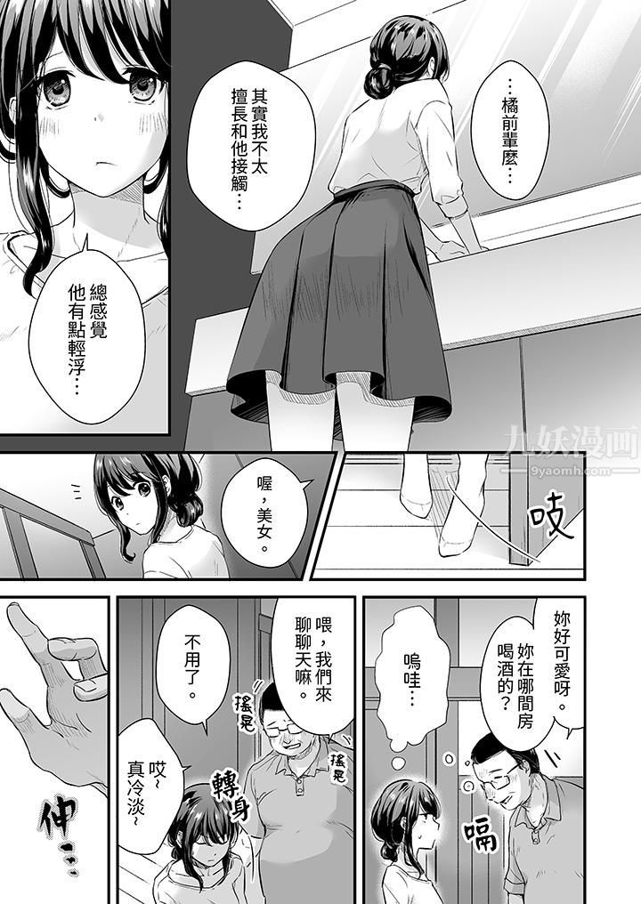 第3頁