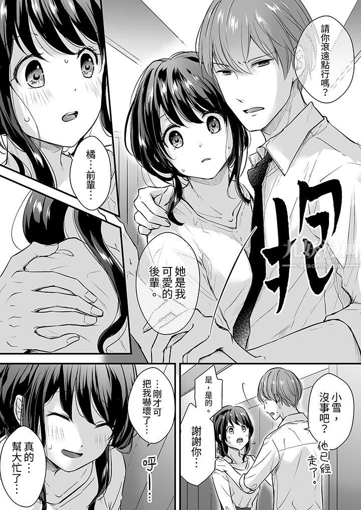 第5頁