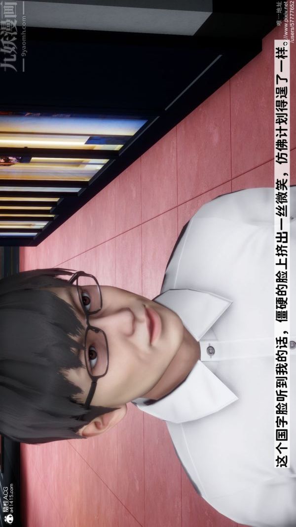 第3頁