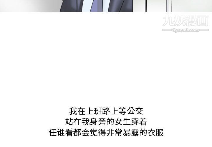 第3頁