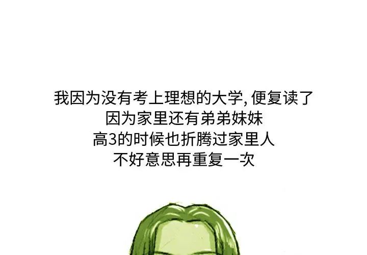 第2頁