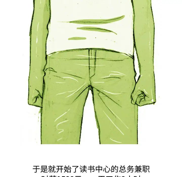 第4頁
