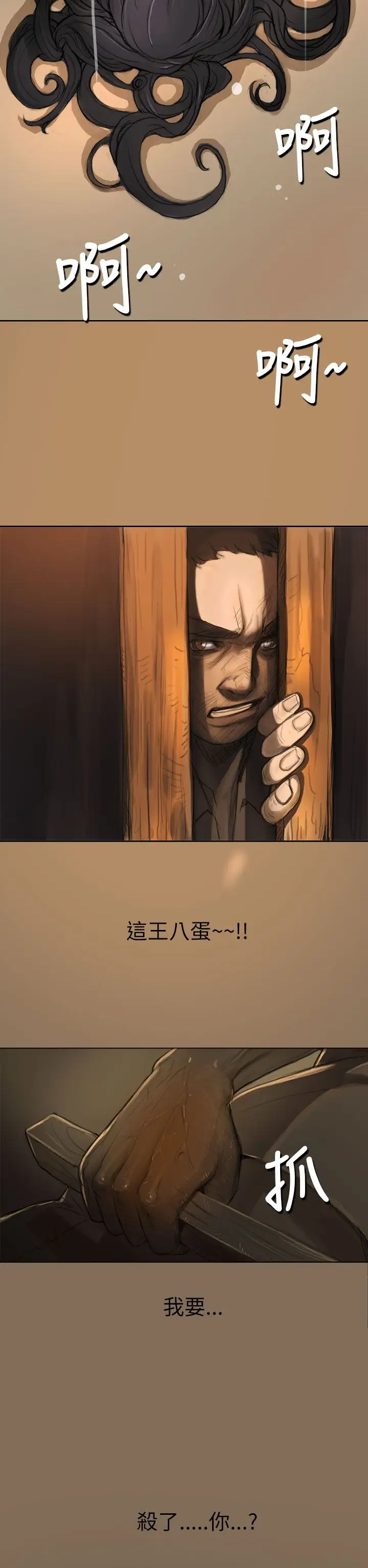 第3頁