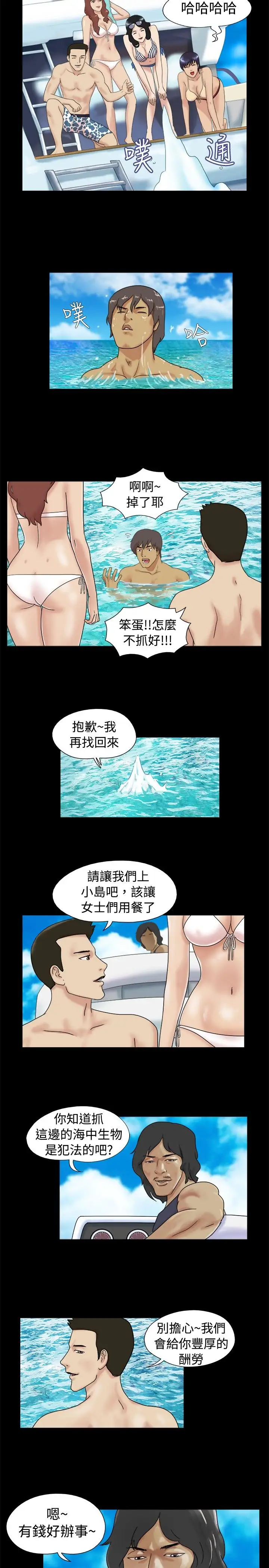 第4頁