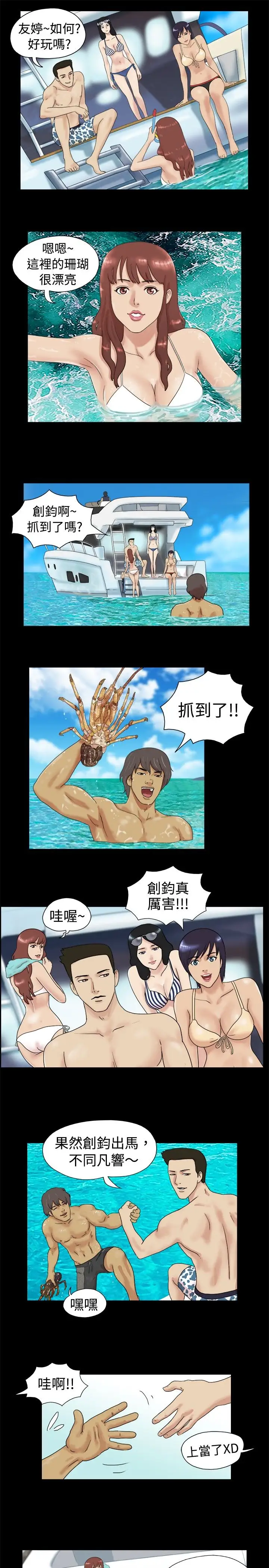 第3頁