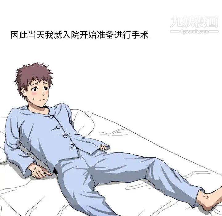 第5頁