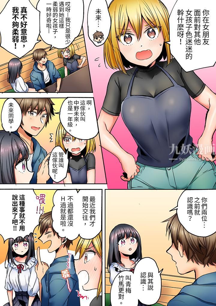 第3頁