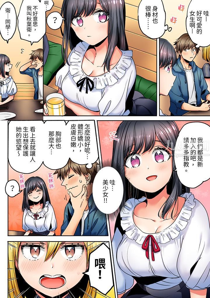 第2頁
