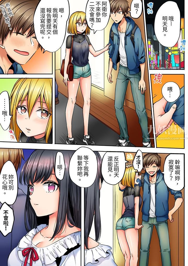 第5頁