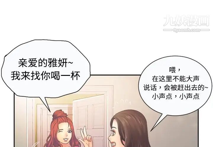 第2頁