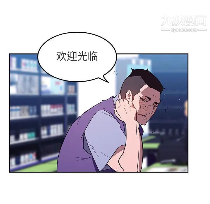 第5頁