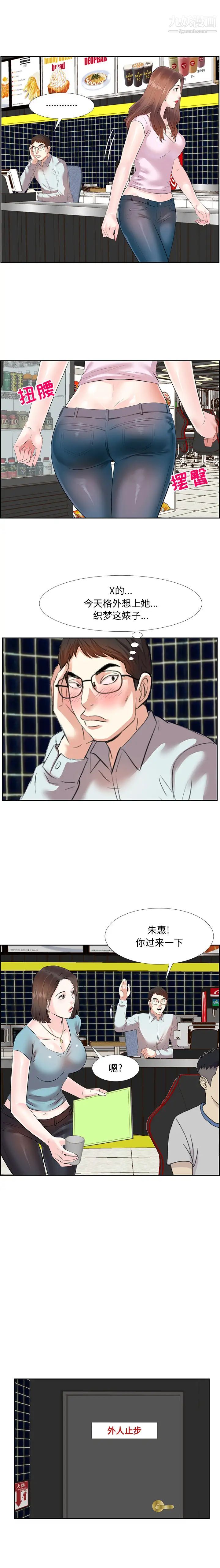 第2頁