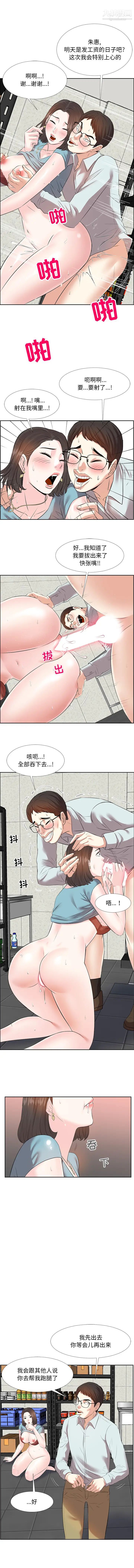 第4頁