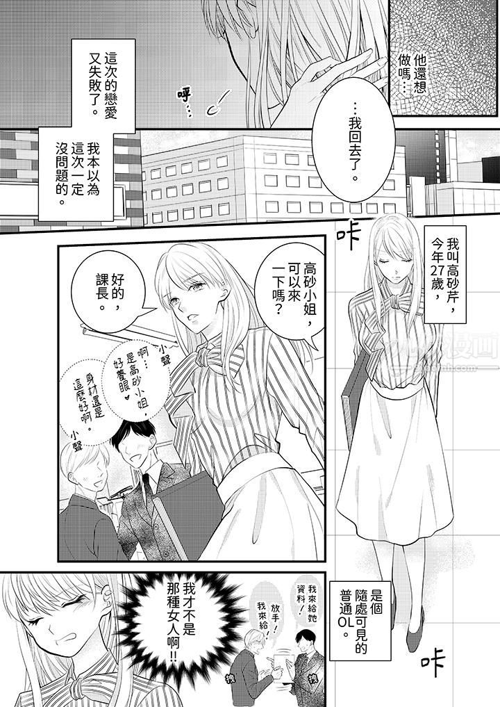 第2頁