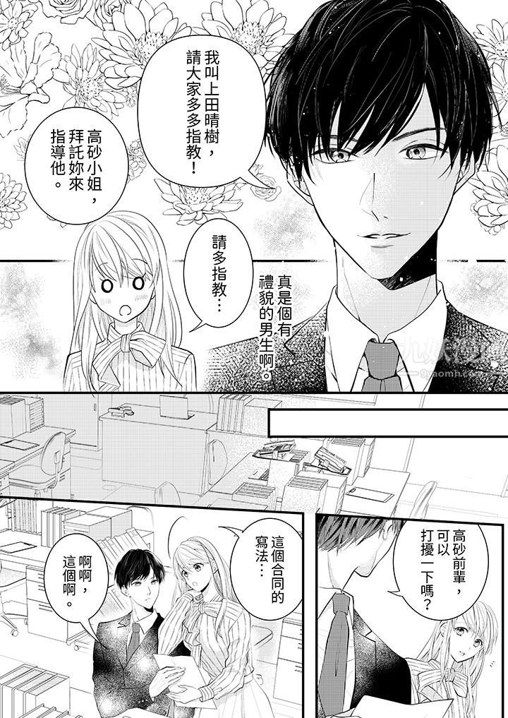 第4頁