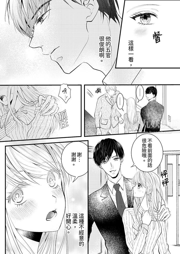 第5頁