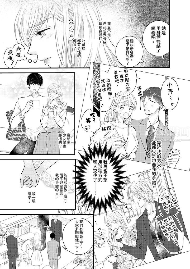 第3頁