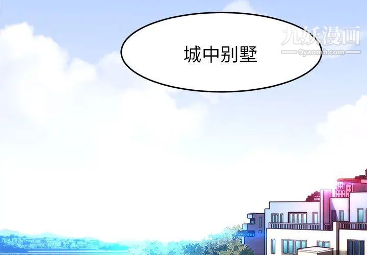 第2頁
