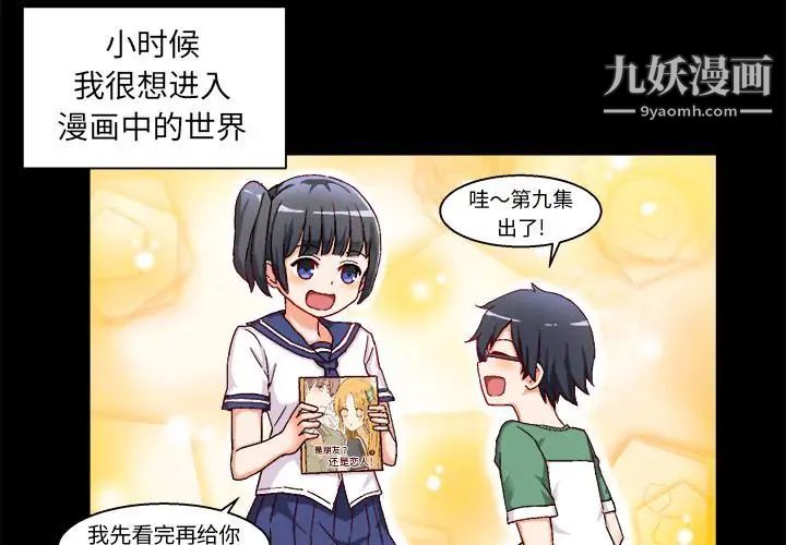 第2頁