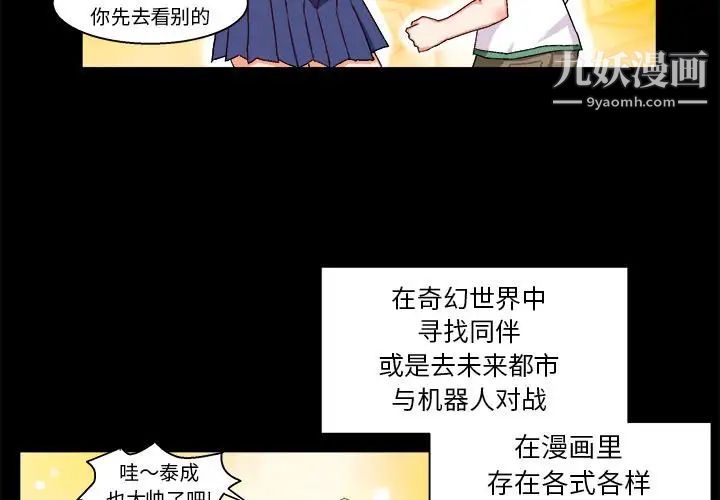 第3頁