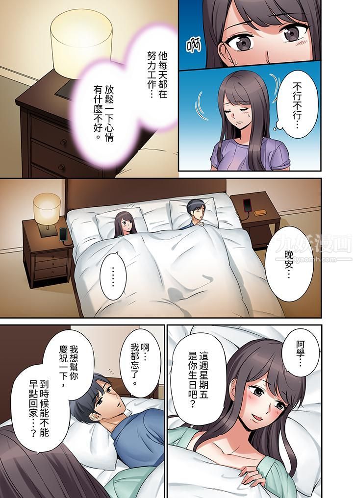 第3頁