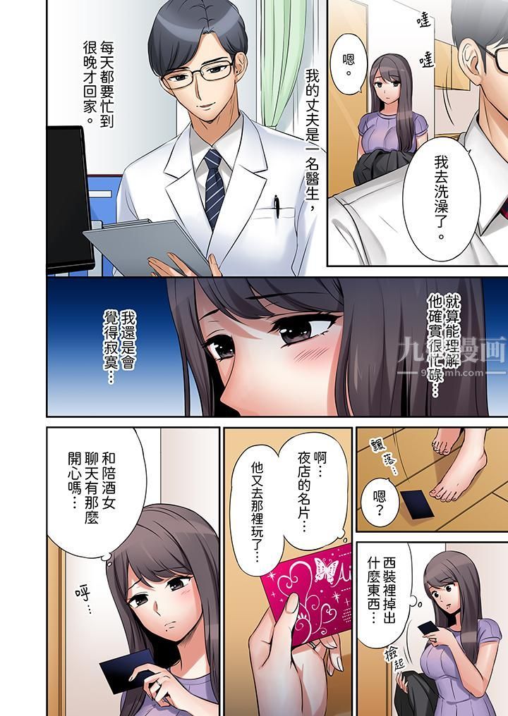第2頁