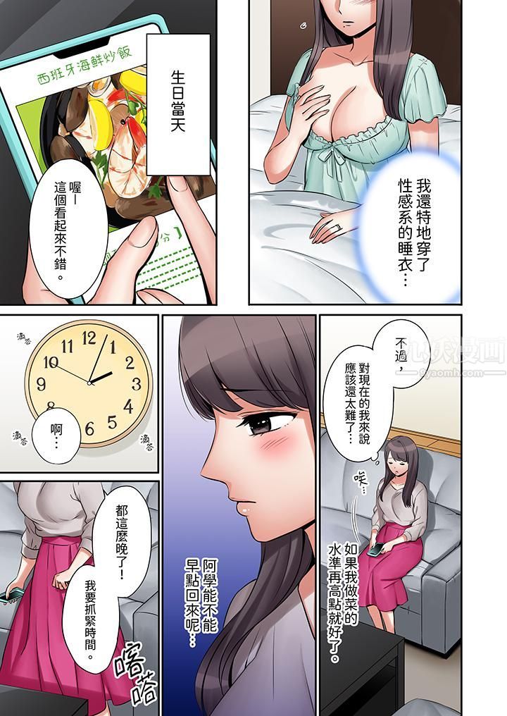 第5頁